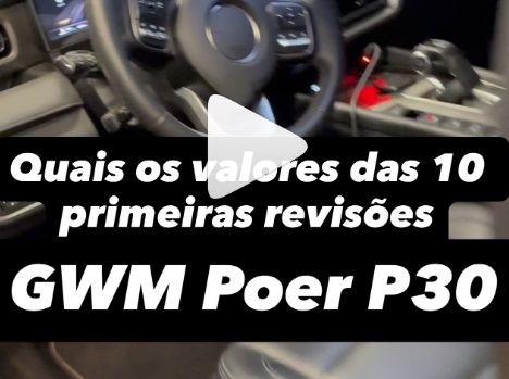 Miniatura do Reel: Revisão